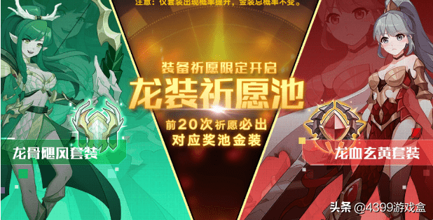奥拉星手游攻略:圣修暗凯帝!龙系霸主真的强的没边了吗