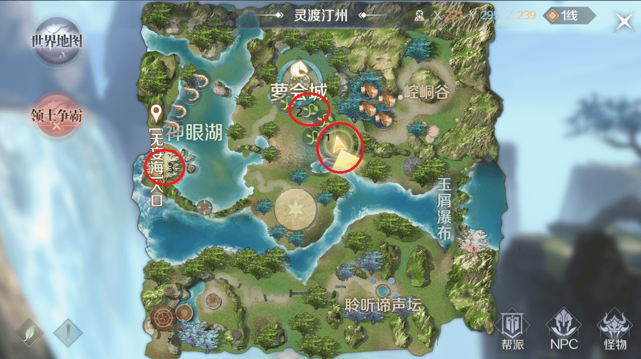 完美世界手游:各地图隐藏任务大全 奖励好多啊
