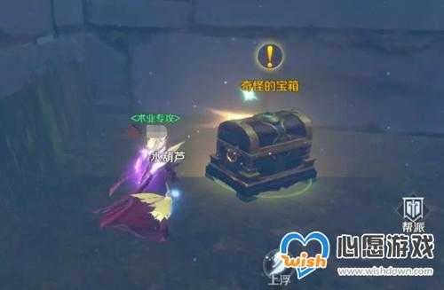 完美世界手游祖龙城的水下秘宝隐藏任务应该如何完成呢?