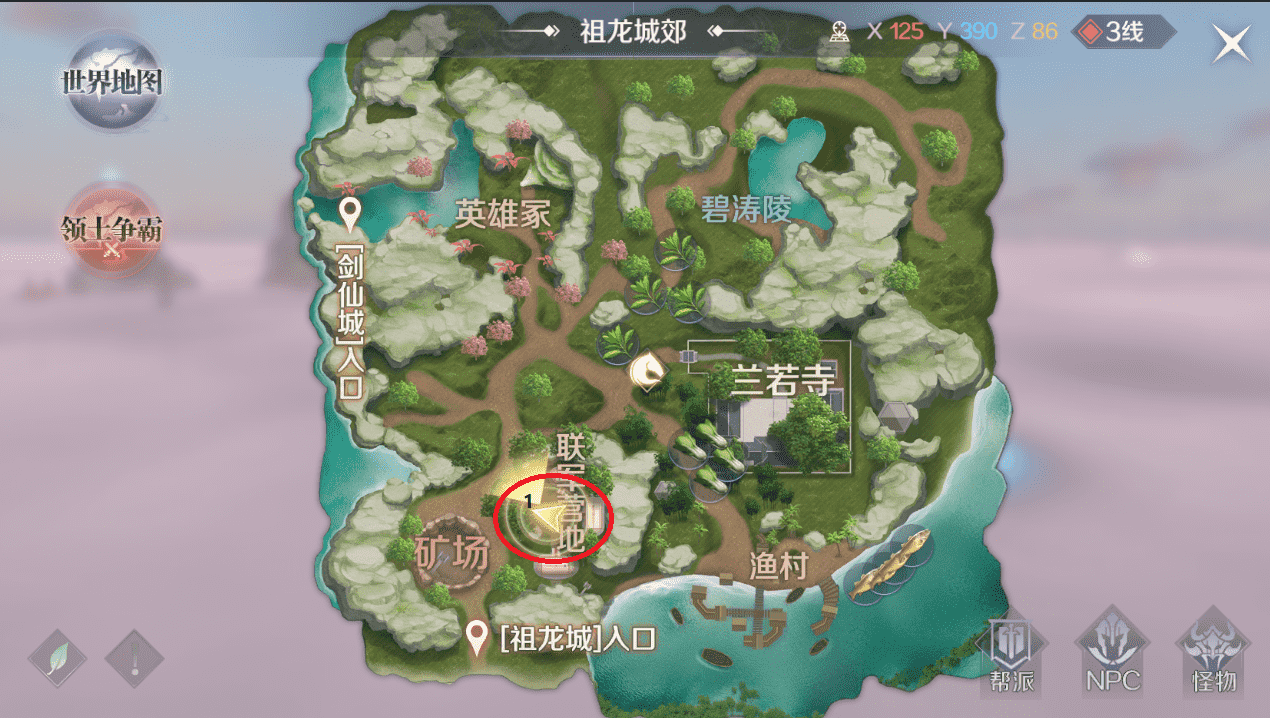 完美世界手游:各地图隐藏任务大全 奖励好多啊