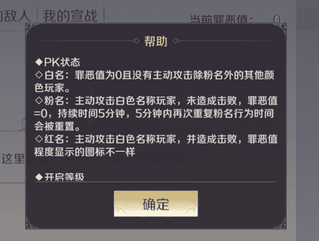 《完美世界手游》新手完全攻略 附44条实用小技巧