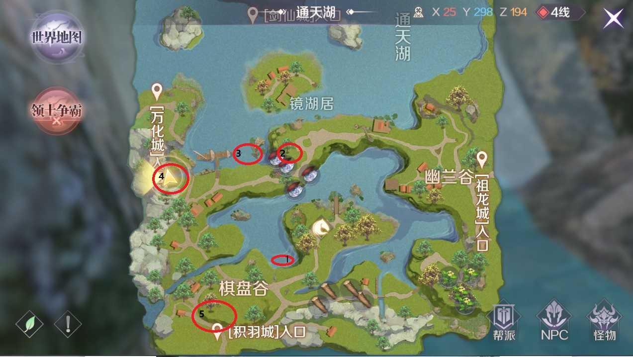 完美世界手游:各地图隐藏任务大全 奖励好多啊