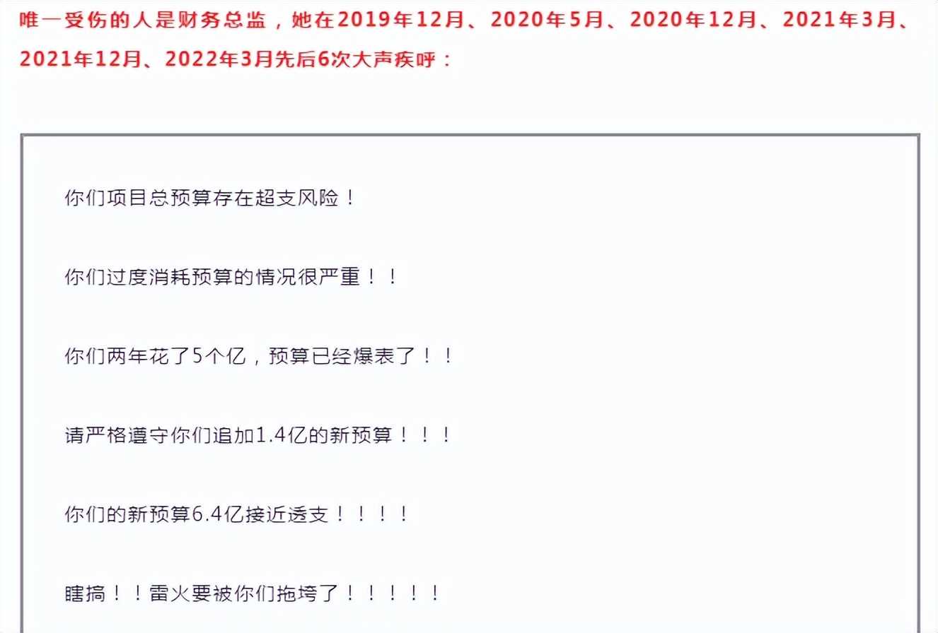 6.4亿会打水漂吗？逆水寒手游制作人又发万字佐证，获90%玩家认同