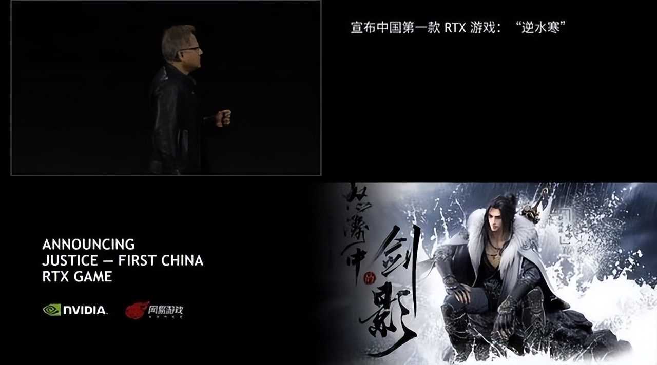 逆水寒手游公布实机演示,瞳孔都能光追,网友却评论“不如原神”