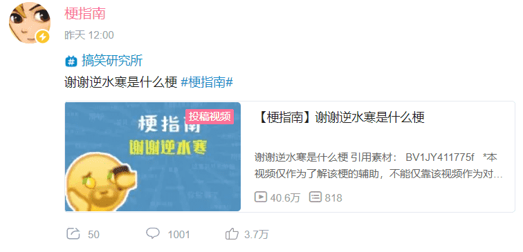 为什么有一百多万人想要《逆水寒》官方抽奖的鹤岗房产?