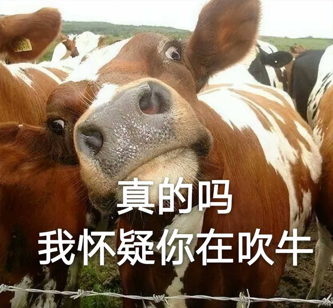 逆水寒手游掏一千万拉拢玩家管用吗？网友：反正贴吧全是晒现金的