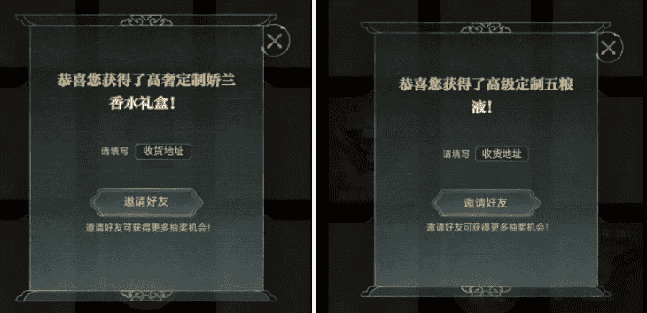 逆水寒手游掏一千万拉拢玩家管用吗?网友:反正贴吧全是晒现金的