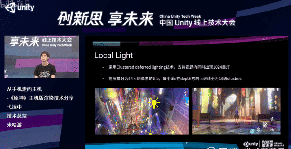 逆水寒手游公布实机演示,瞳孔都能光追,网友却评论“不如原神”