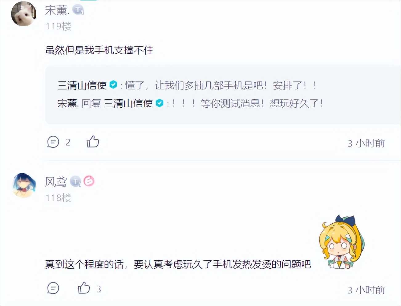 不吹不黑,号称要开宗立派的逆水寒手游,实机演示到底什么水平?