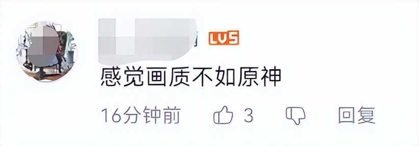 逆水寒手游公布实机演示,瞳孔都能光追,网友却评论“不如原神”