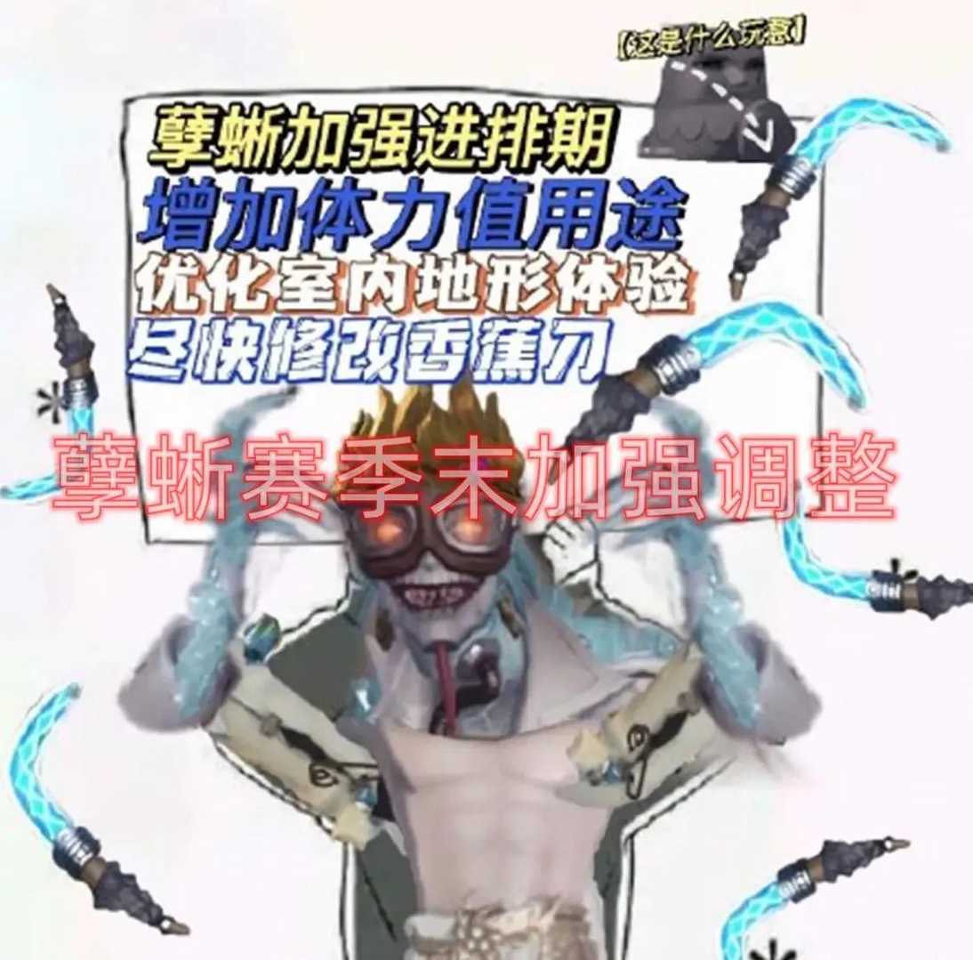 第五人格：时光代理人联动上商城，仅限回声，卧谈会重点回顾