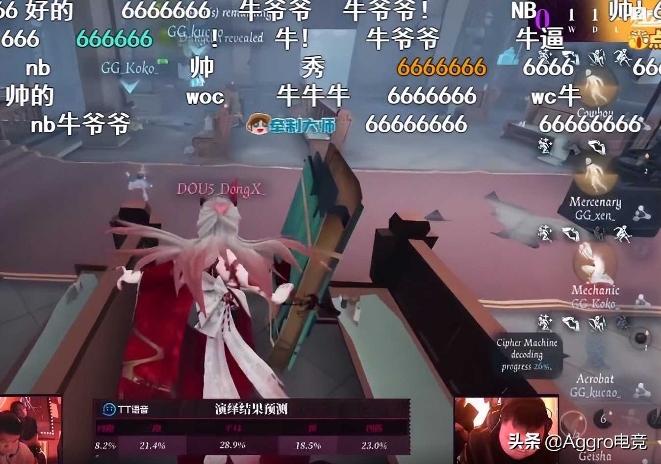 36W奖金到手！DOU5拿下第五人格COA5季军，DongX关键4抓立功