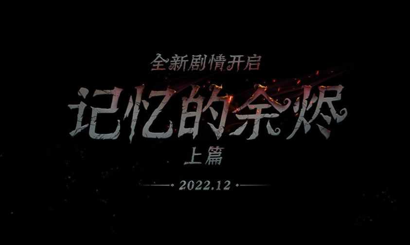 预言家出现!大佬提前一个月猜中第五人格联动,众多玩家纷纷膜拜