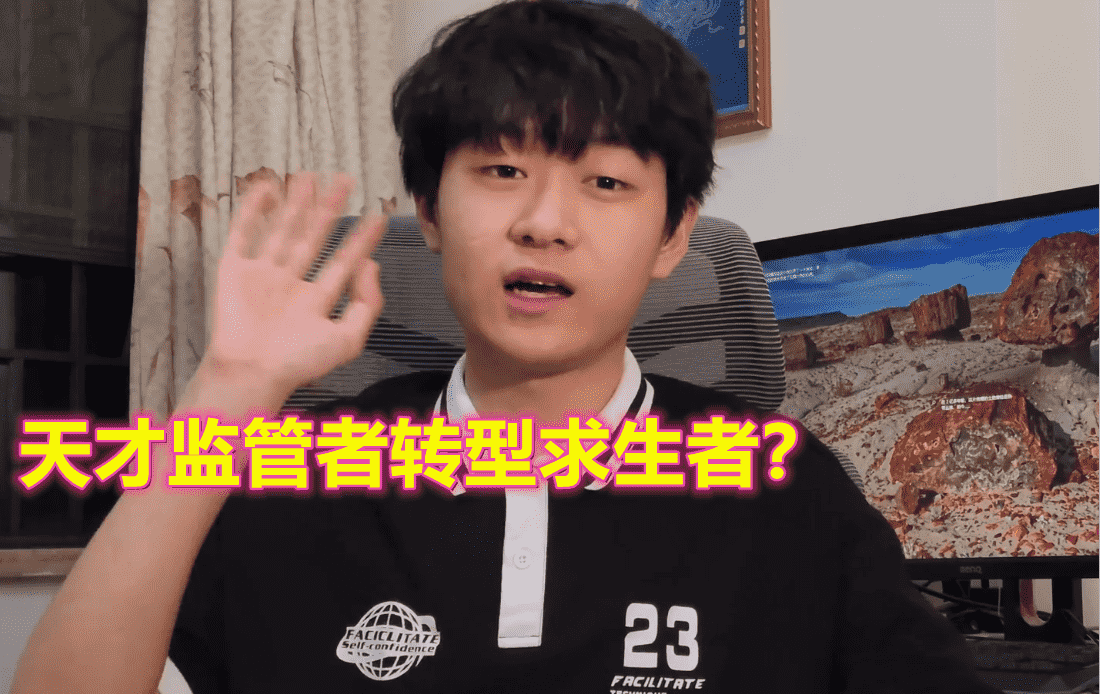 重回第五人格赛场却不是监管者?皮皮虾官宣转位置,网友感叹可惜