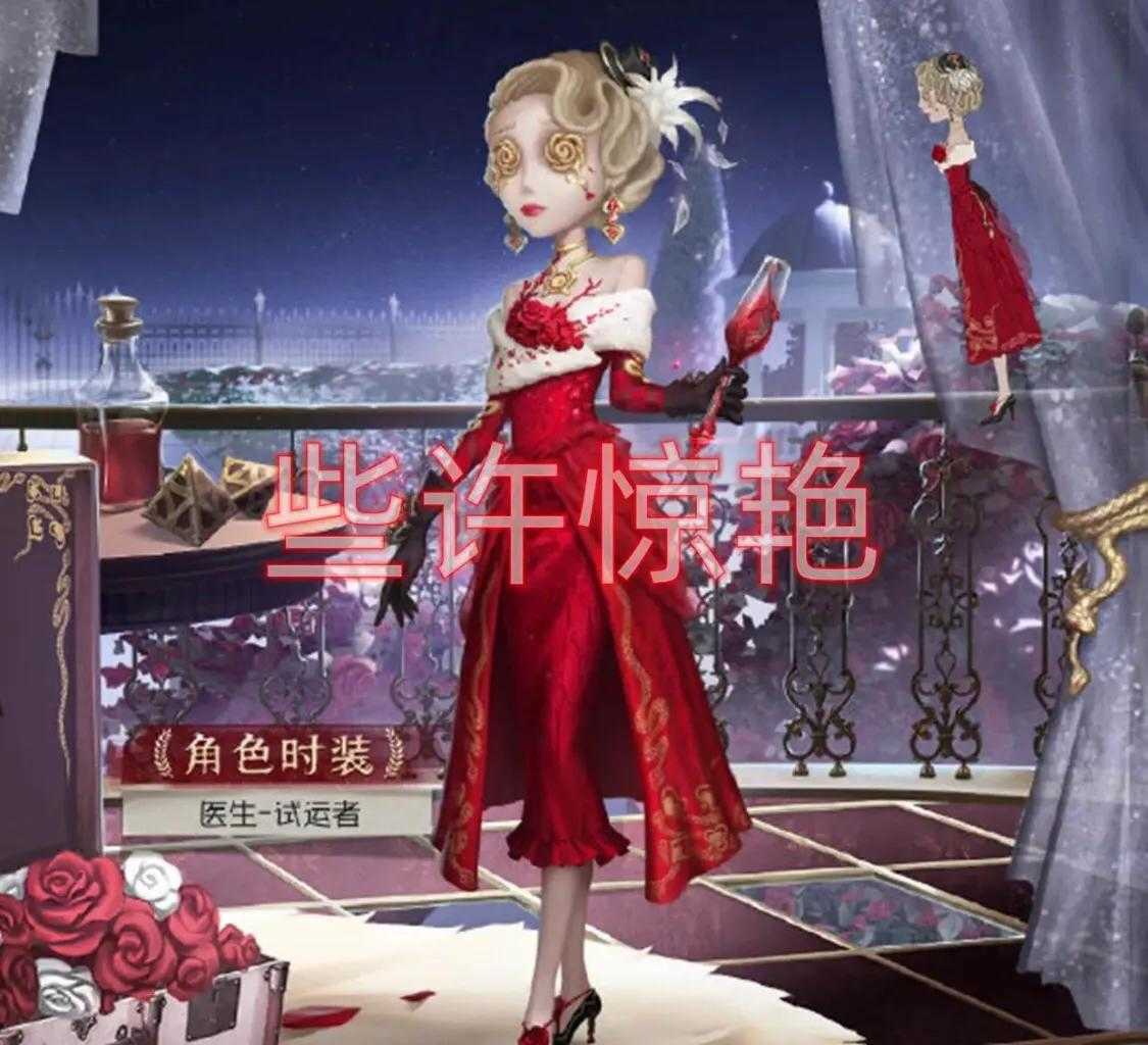 第五人格:医生金皮三视图公布,果然建模跟海报毫无关系