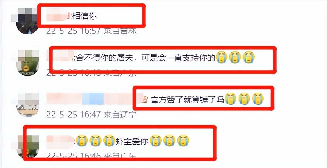 第五人格:皮皮虾转求生者实锤!网友纷纷不舍,却依旧支持他?