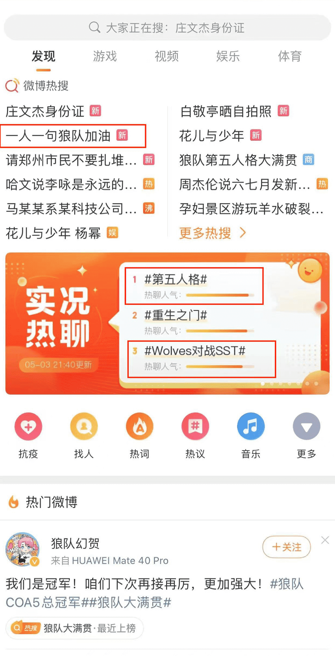 深耕非对称竞技赛道5年,《第五人格》朝全球电竞赛事又近了一步