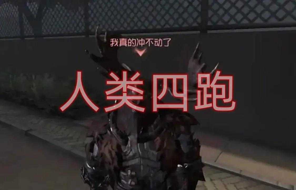 第五人格:时光代理人联动上商城,仅限回声,卧谈会重点回顾