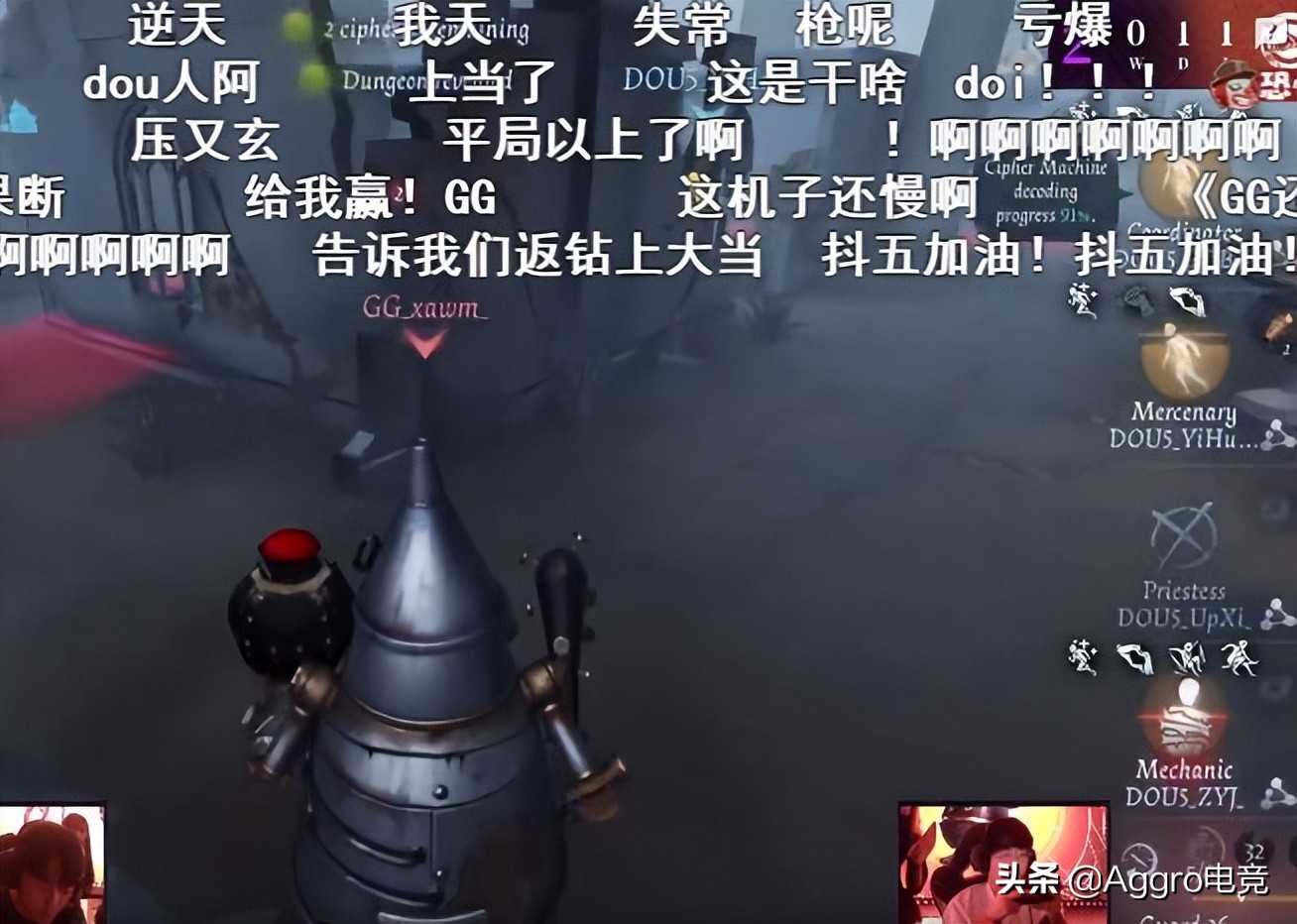 36W奖金到手!DOU5拿下第五人格COA5季军,DongX关键4抓立功