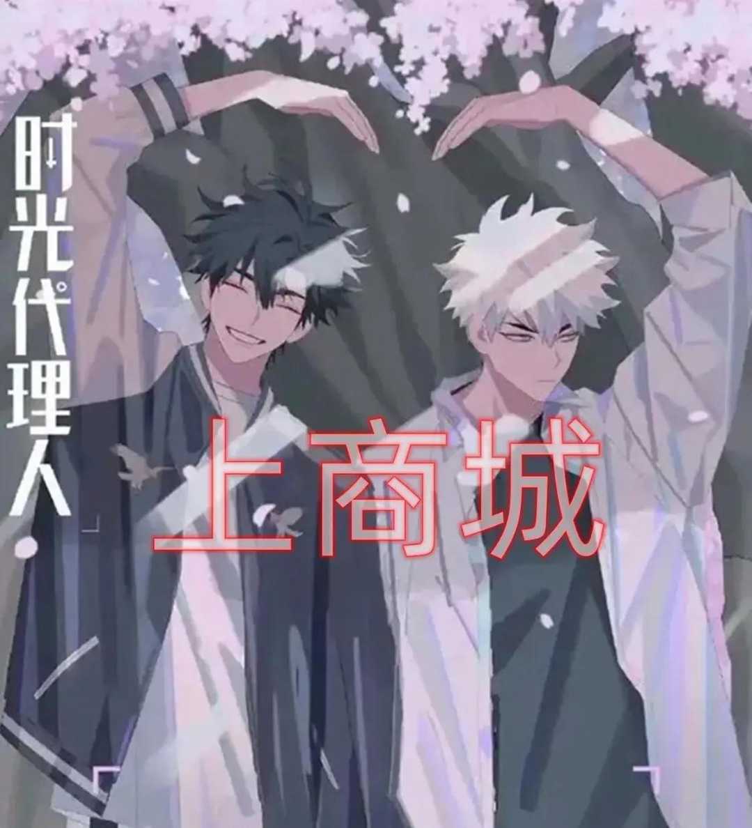 第五人格:时光代理人联动上商城,仅限回声,卧谈会重点回顾