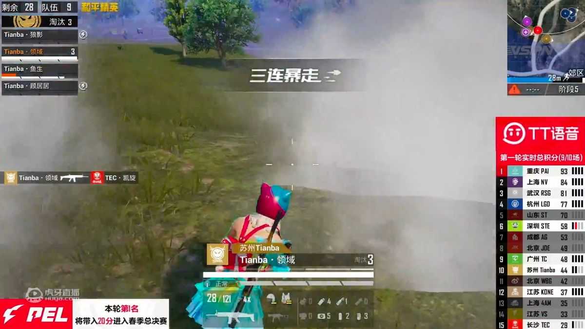 和平精英：天霸领域枪口发烫，正面1V3拿下三杀，TEC沦为背景板