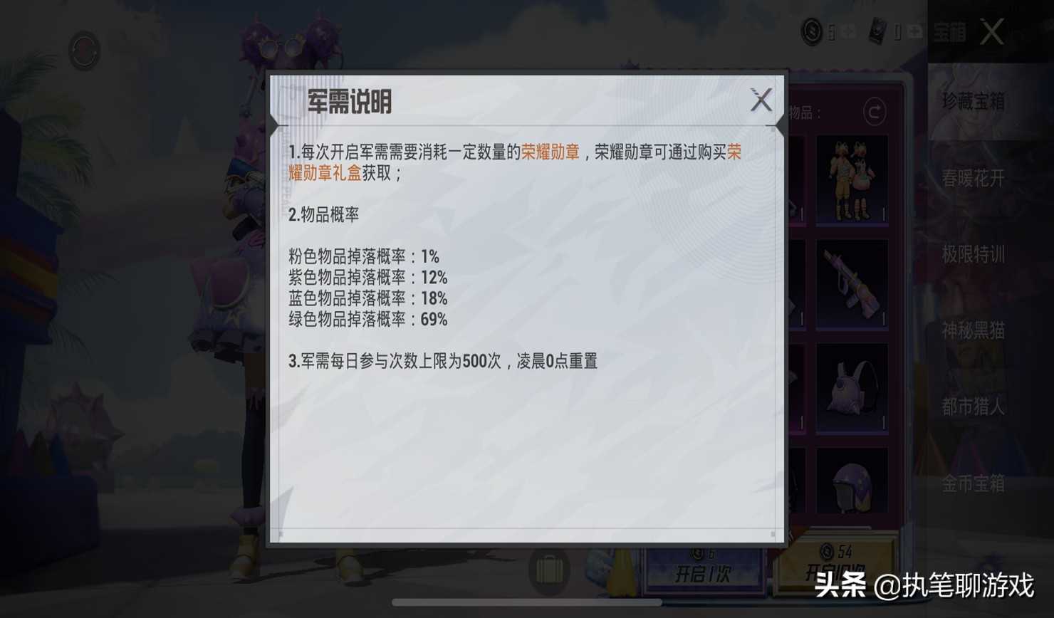 “吃鸡”光子良心发现?或因新皮肤太美,第2天的爆率开始感人
