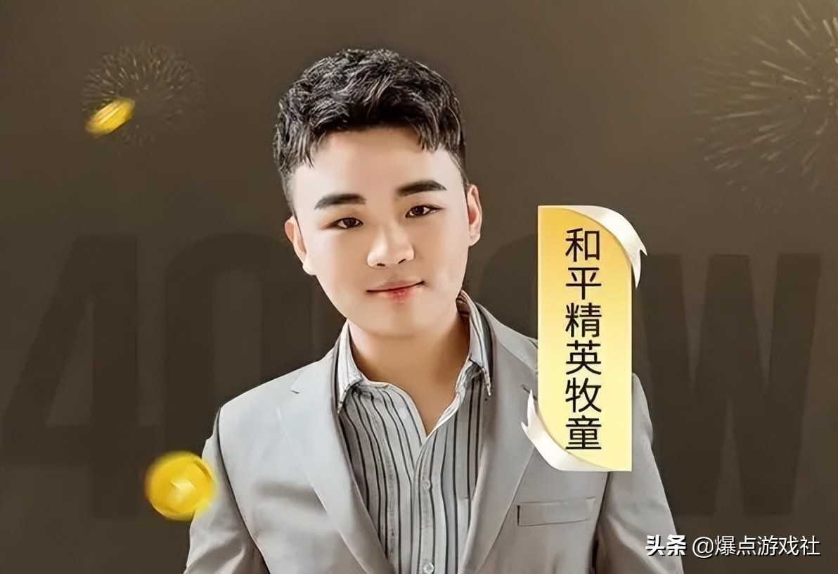 和平精英:50套雪山精英整活?鲨鱼对牧童,跨平台大战再度升级