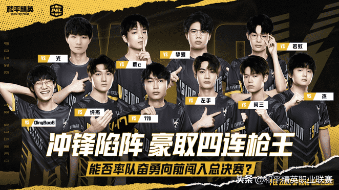 季后赛最后一天,谁能最终晋级总决赛?