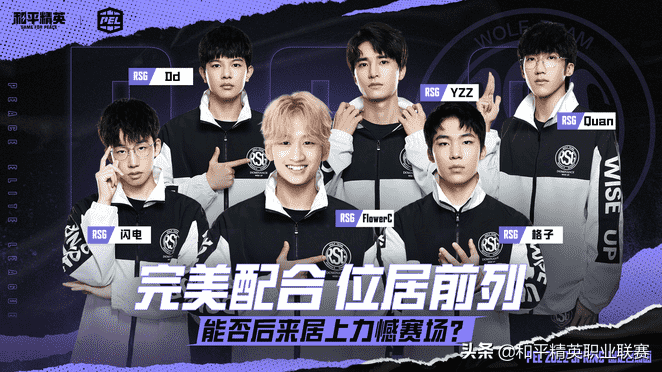 季后赛首轮竞争胶着,谁能登顶积分榜悬念重重