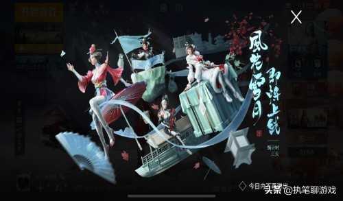 和平精英:光子官宣“风花雪月”,公布上线时间,S1玩家猜对了
