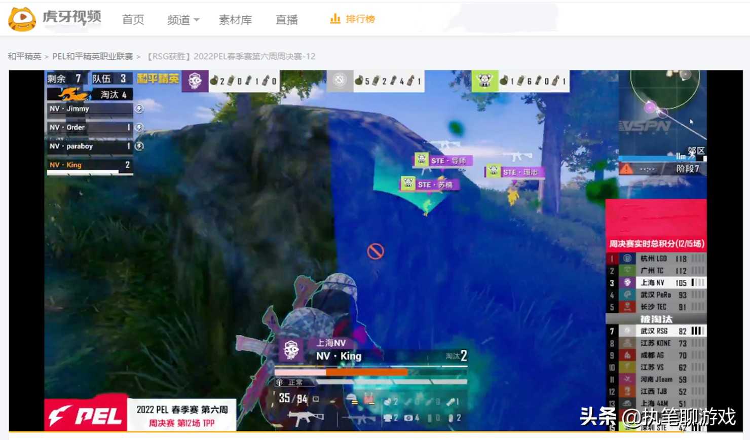 “吃鸡”SS18精英、豪华分别拿多少积分?新鲜出炉的答案来了