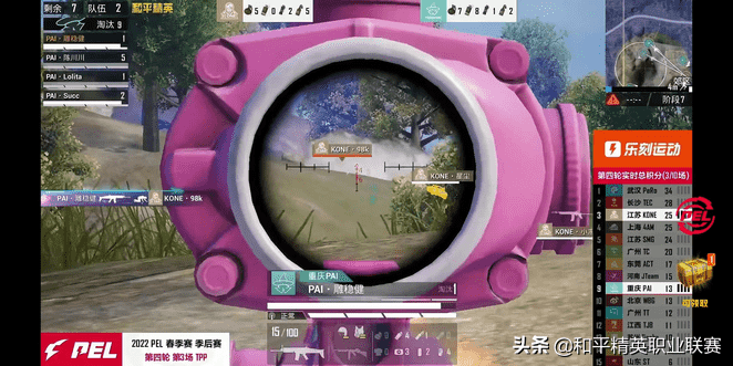季后赛最后一天,谁能最终晋级总决赛?