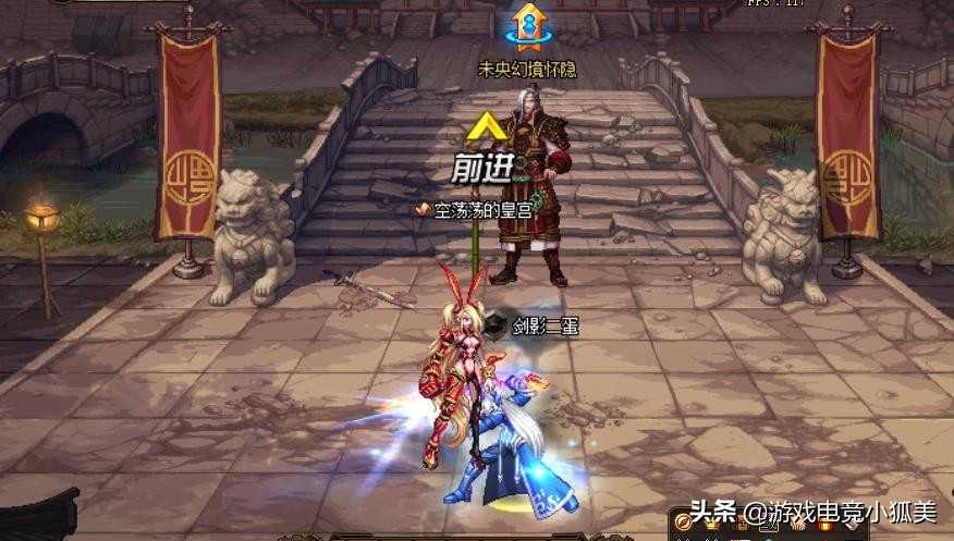 DNF:110版本“名望值天梯图”,备战新版本,开服就能快速毕业