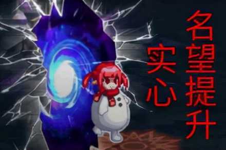 DNF：结合名望合理提升细节，现版本毕业角色细节打造手册