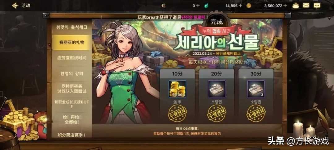 《地下城与勇士手游》搬砖指南,最全货币搬砖攻略来了