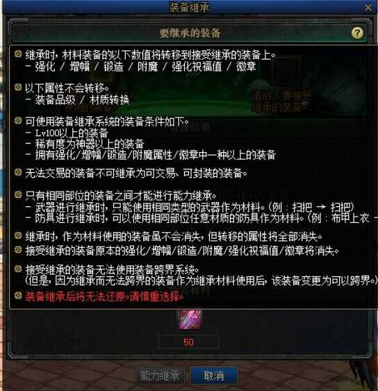 DNF:强化增幅回归指南,玩家看完直呼内行