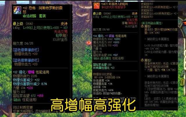 DNF:不建议玩家接触以下五类玩法,笑着进去哭着出来,太真实了