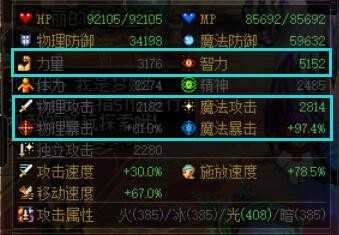 DNF:强化增幅回归指南,玩家看完直呼内行