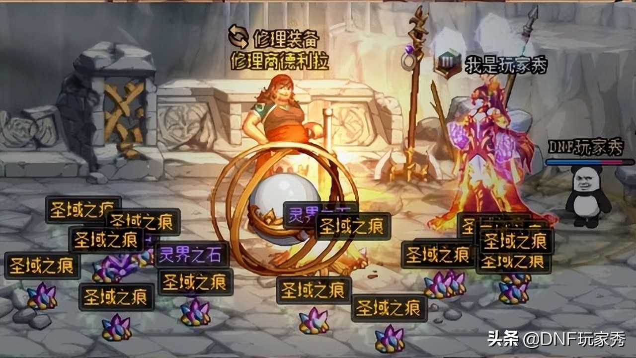 DNF:每天20次,连续21天,爆肝备战110级