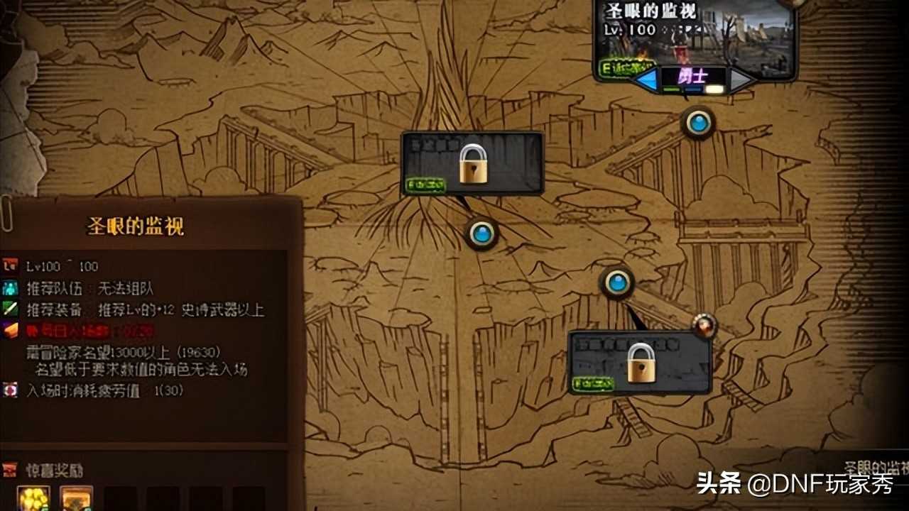 DNF:每天20次,连续21天,爆肝备战110级