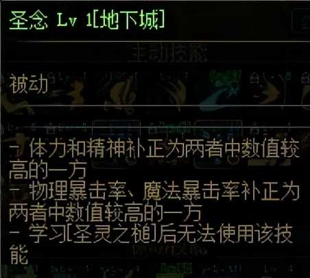 DNF：强化增幅回归指南，玩家看完直呼内行