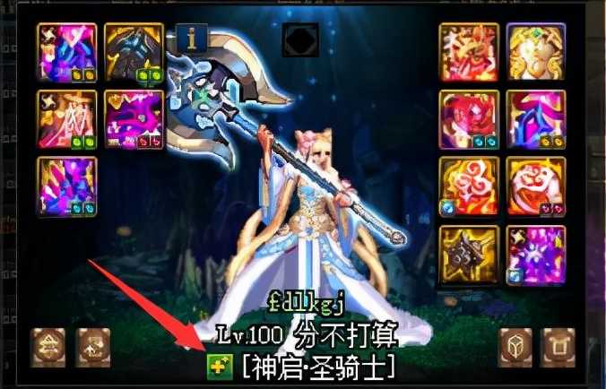 DNF:强化增幅回归指南,玩家看完直呼内行