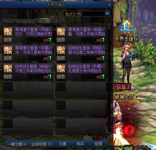 DNF:强化增幅回归指南,玩家看完直呼内行
