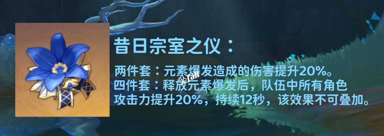 原神5星新角色「夜兰」攻略 解析（武器、圣遗物、阵容搭配推荐）