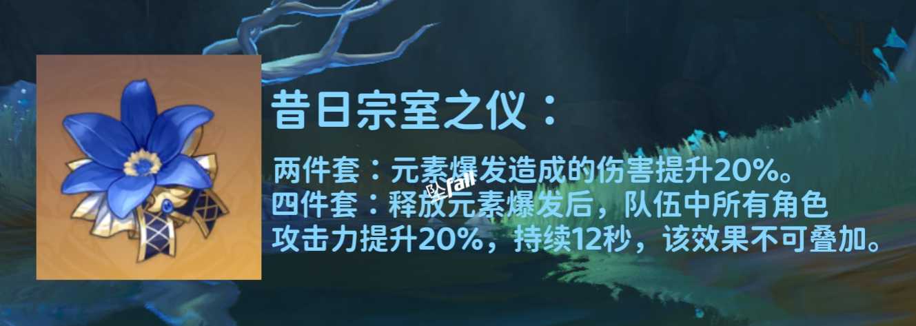 原神5星新角色「夜兰」攻略 解析（武器、圣遗物、阵容搭配推荐）