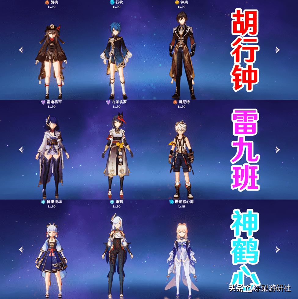 原神:策划换人了?鹿野院平藏0命加强,聚怪效果改为0命