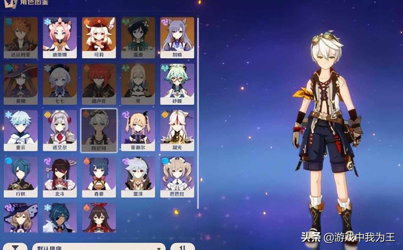 原神:对手机党很友好的站场5星C,可惜玩家不重视,直接忽略