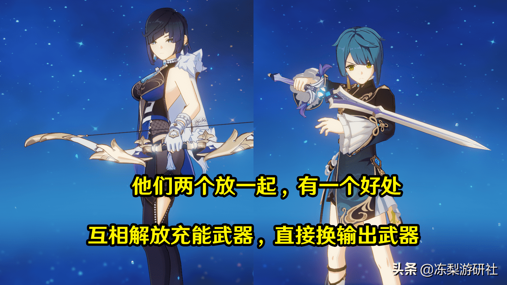 原神:夜兰实战测试,多武器充能比对,可入胡行钟或雷国队