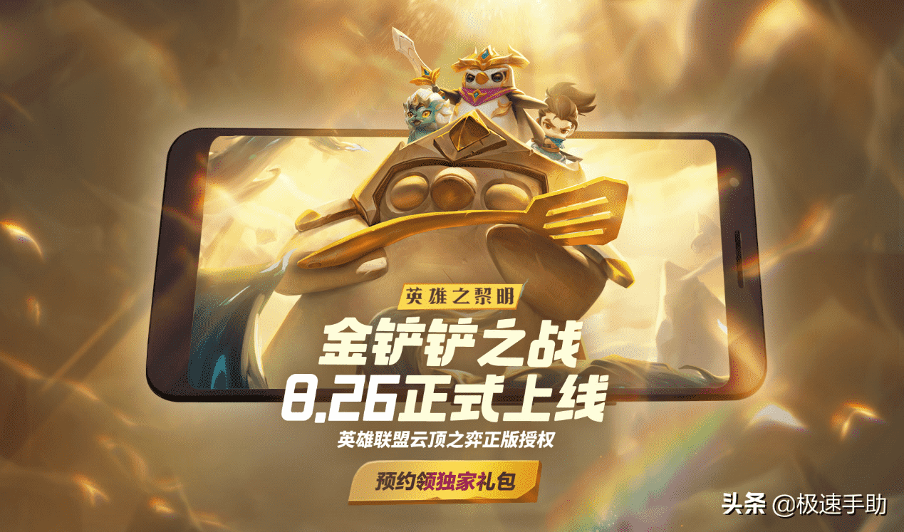 英雄联盟游戏的十周年暗号是什么?你想要的奖励暗号都在这里