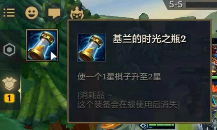8月26日《金铲铲之战》正式上线!双重赛季三种娱乐模式强势来袭